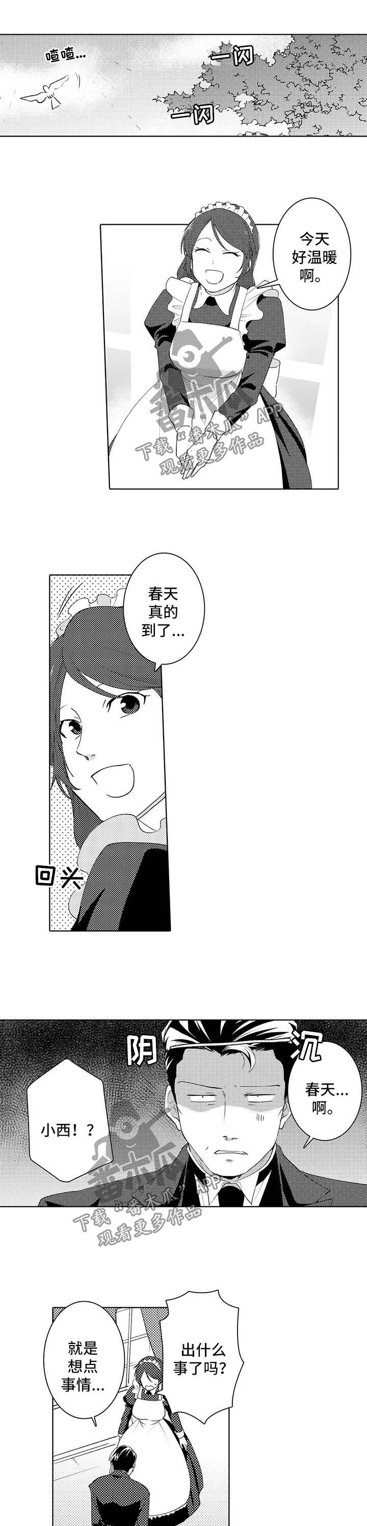 第33话0