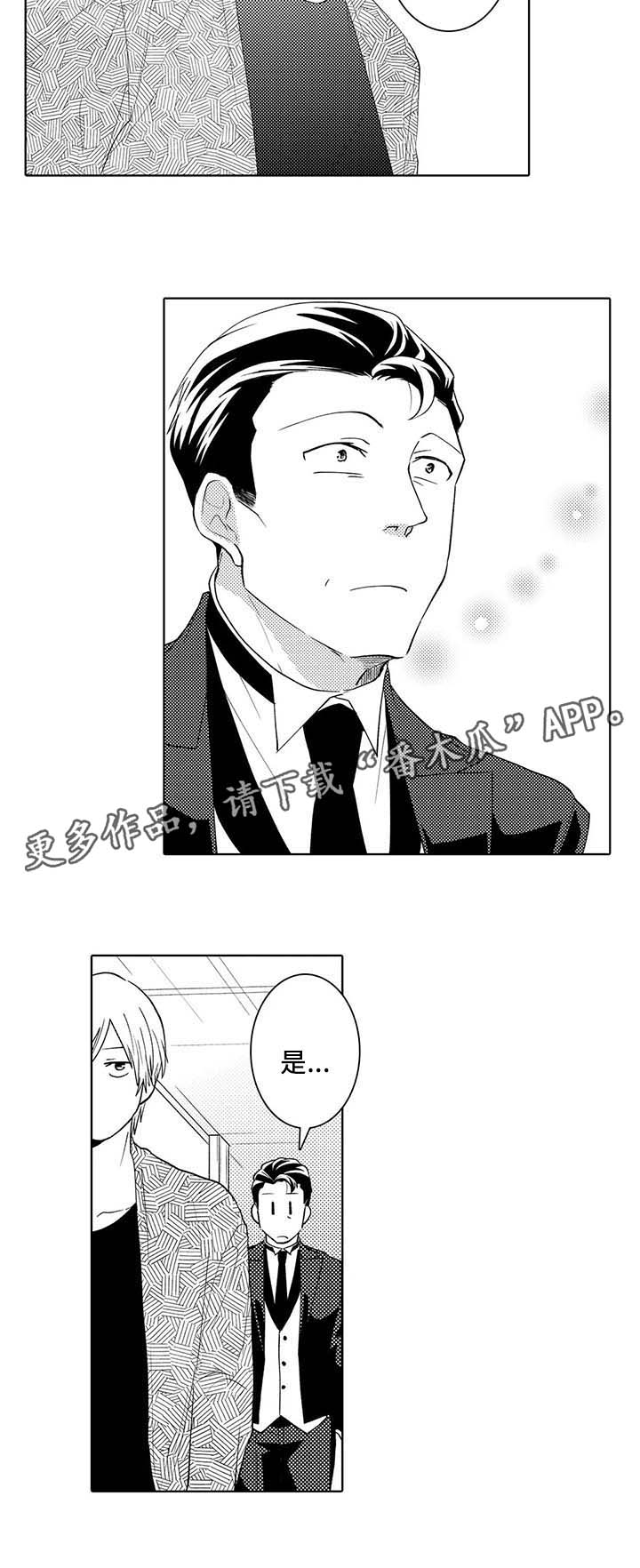第33话5