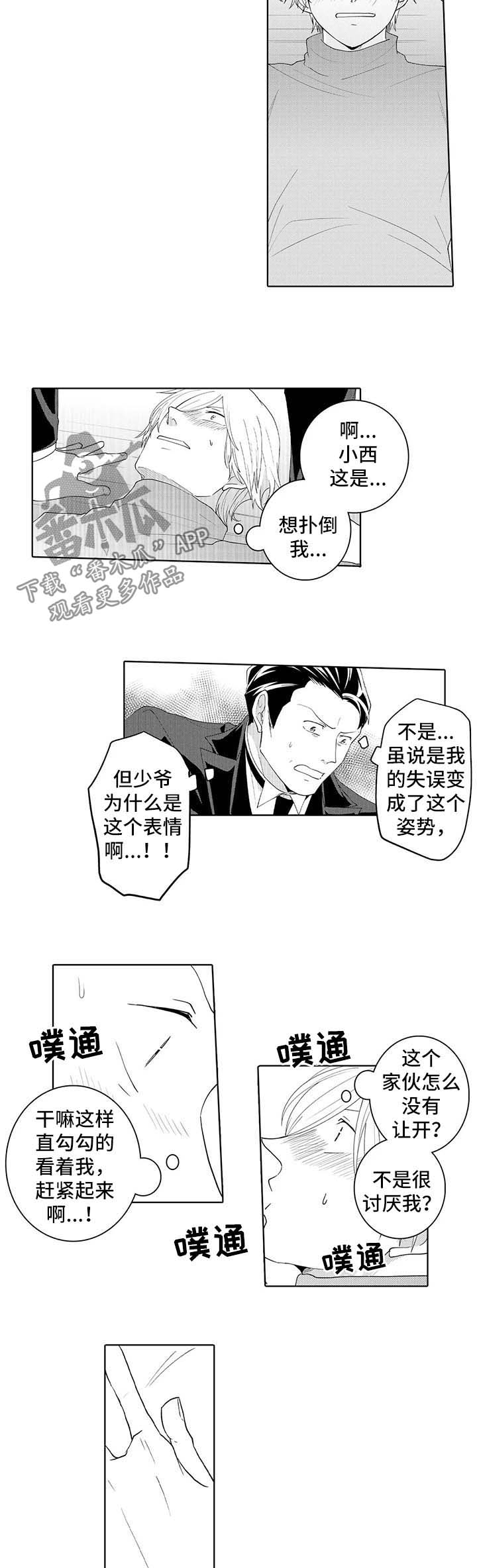 第32话1