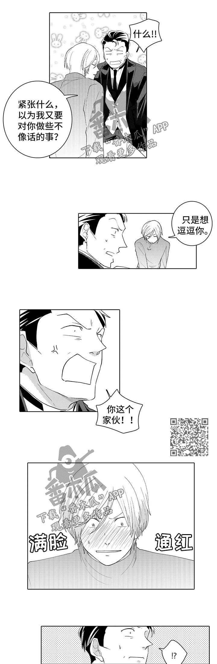 第32话3