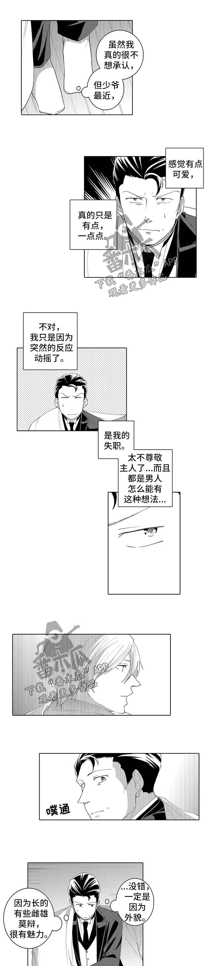 第31话0