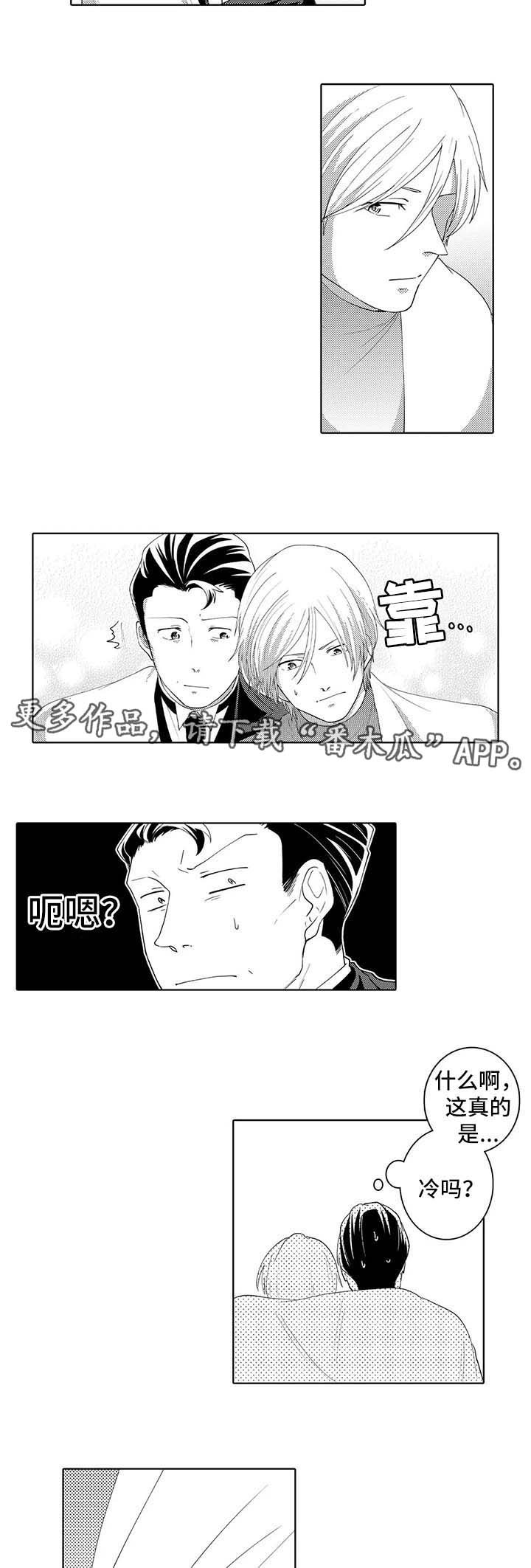 第31话1