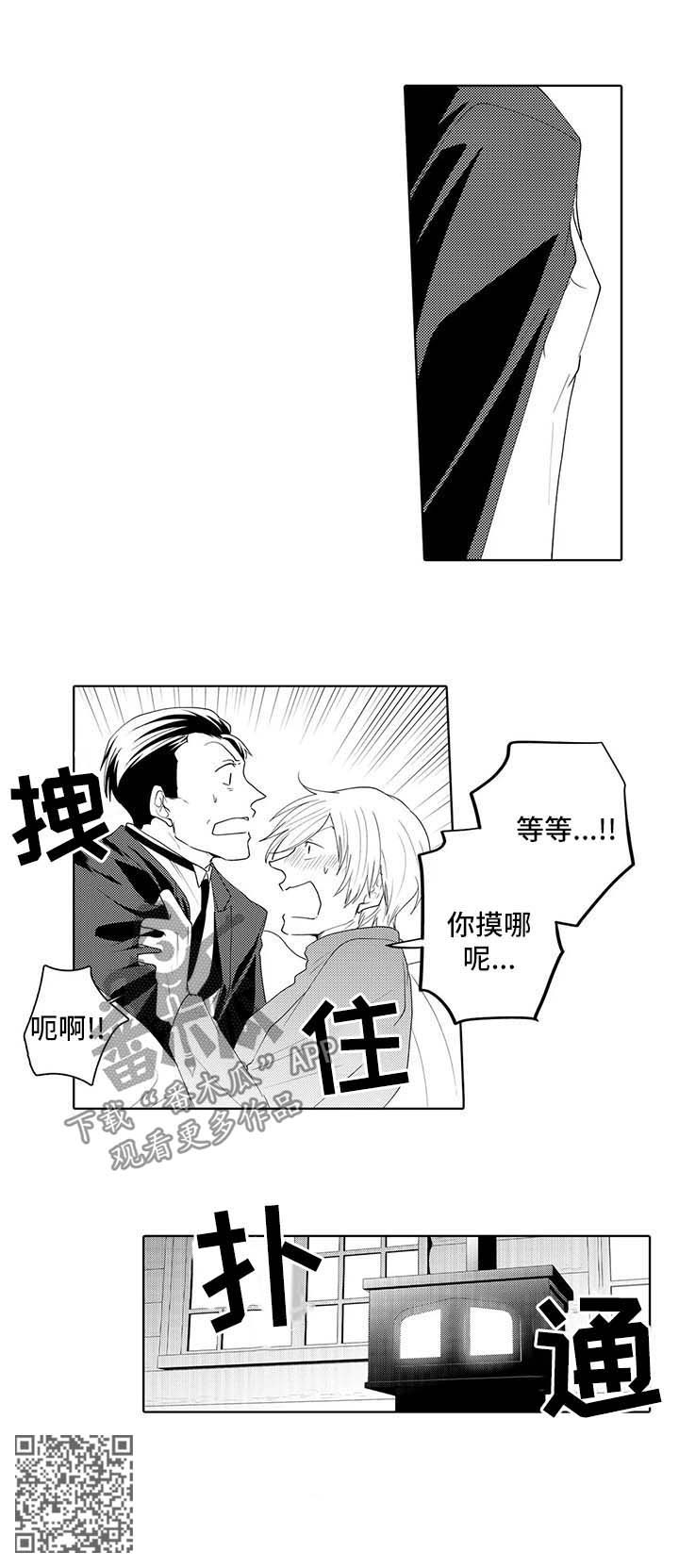 第31话4