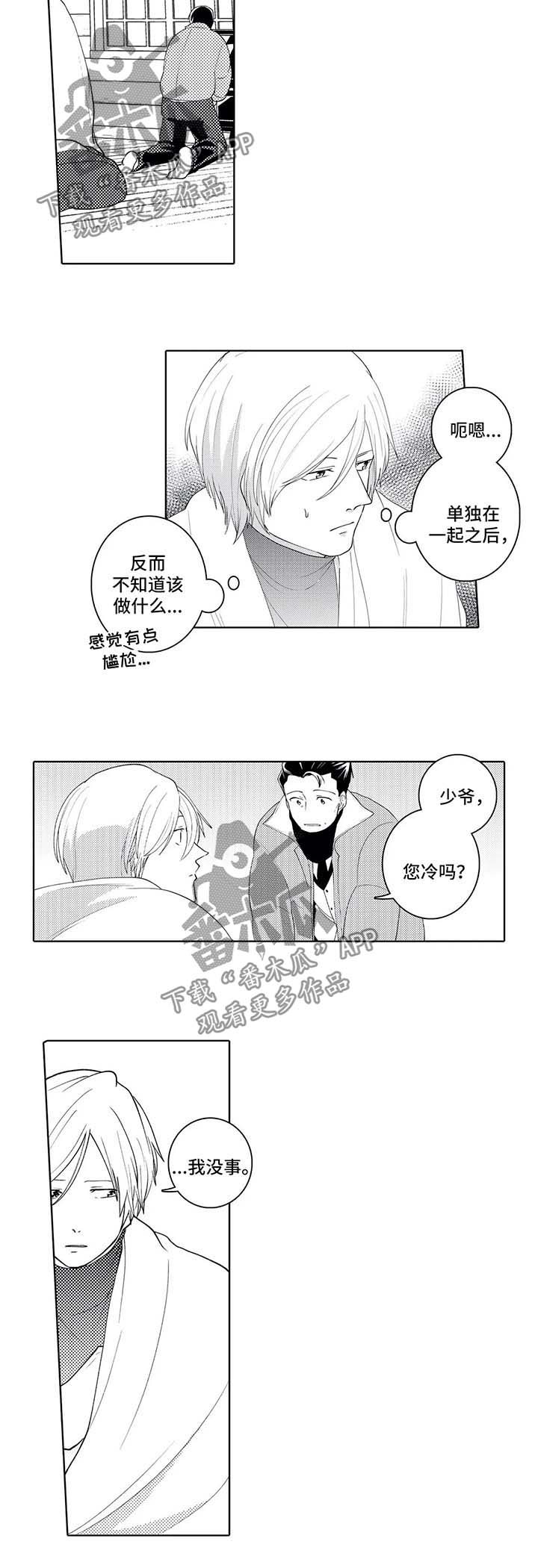 第30话1