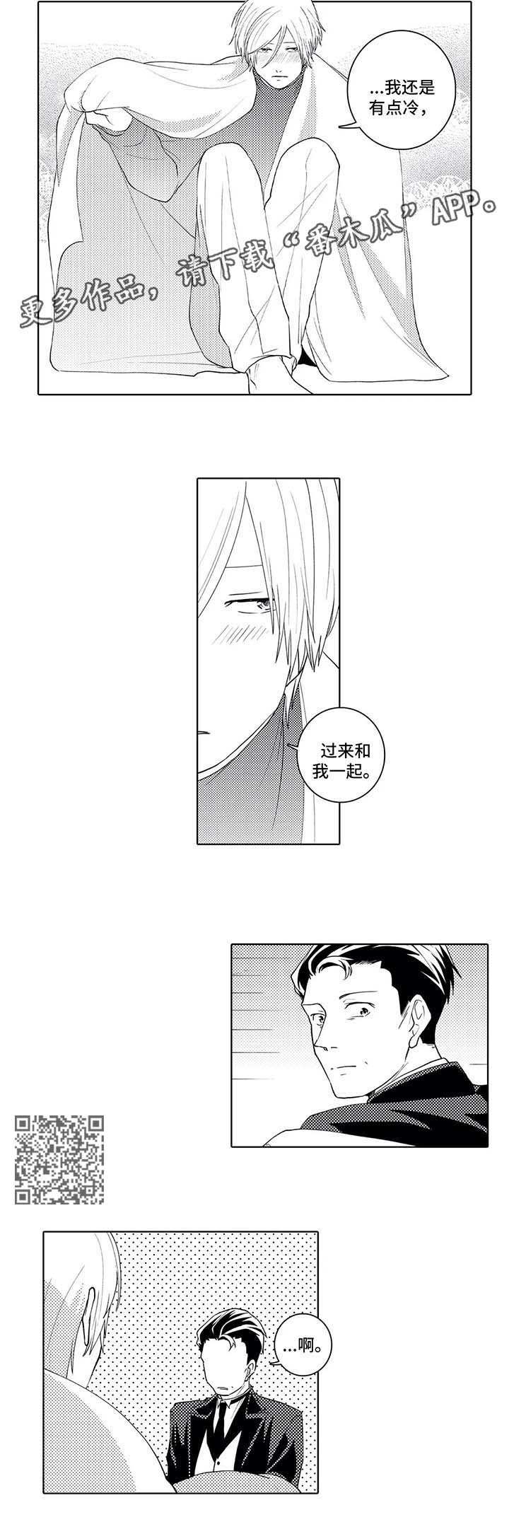 第30话3
