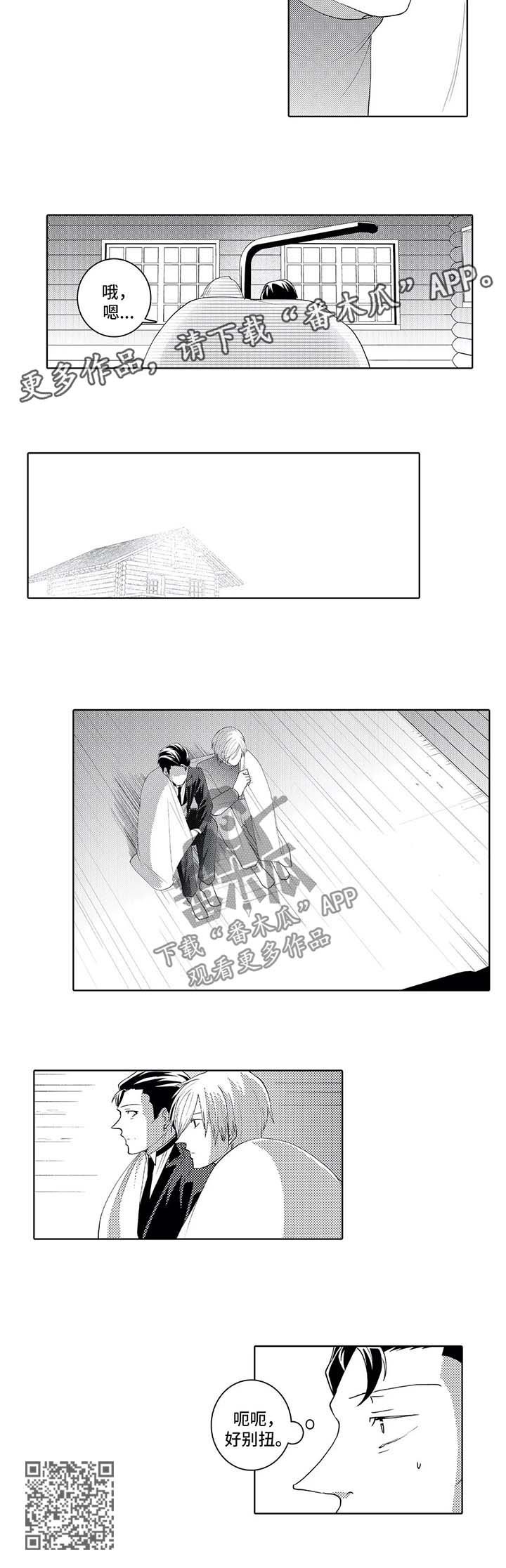 第30话6