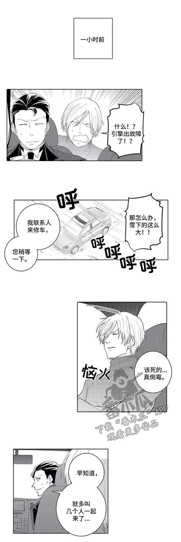 第29话0