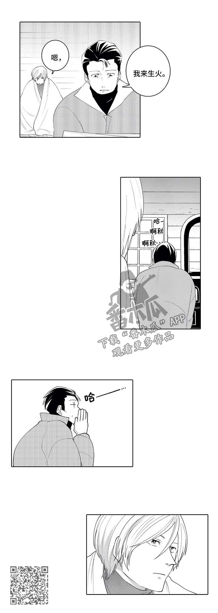 第29话6
