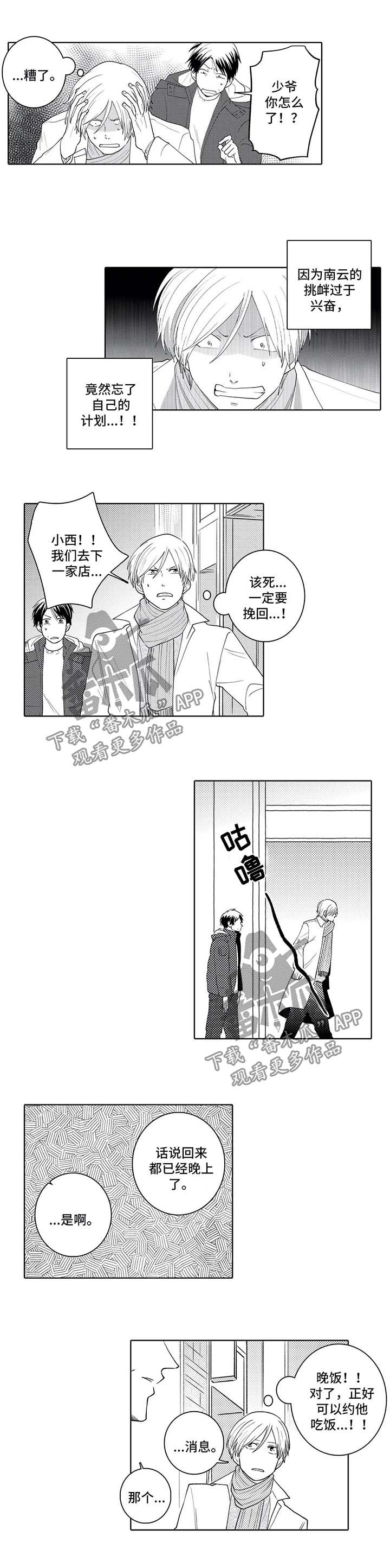 第28话0