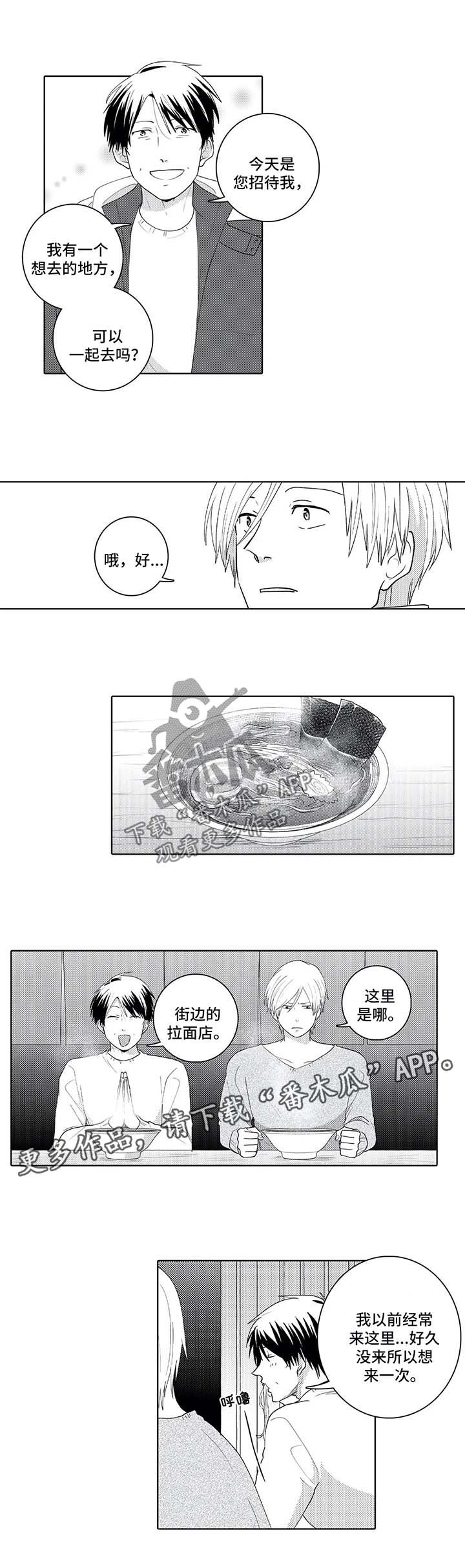 第28话1