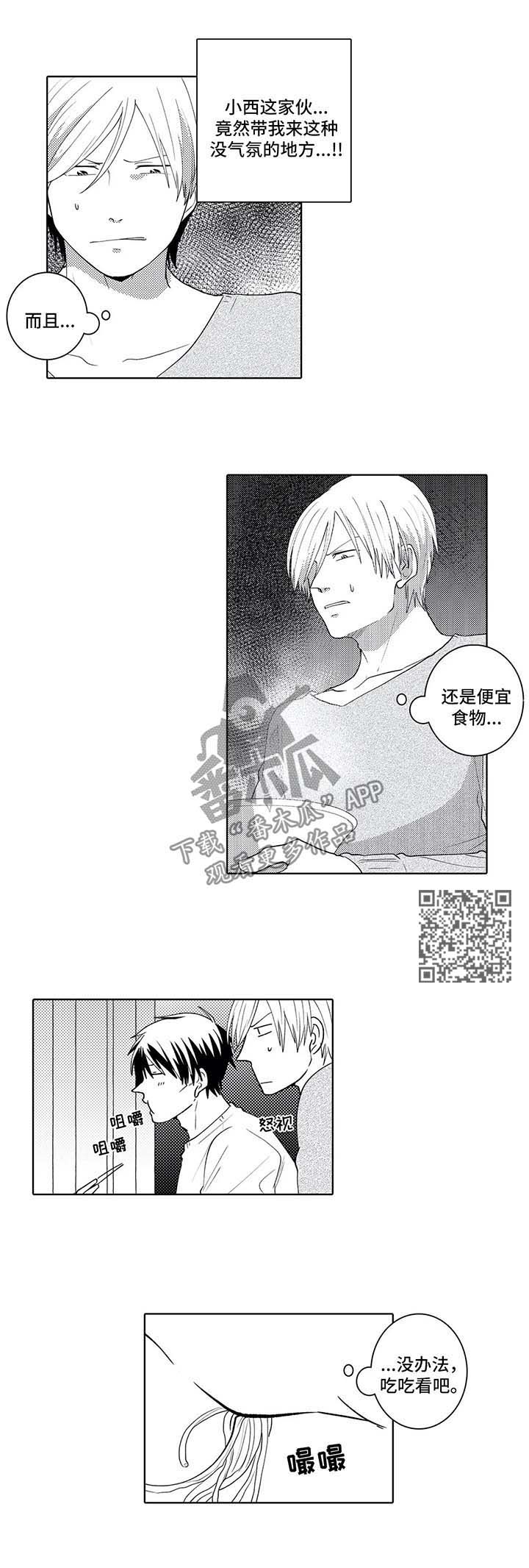第28话2