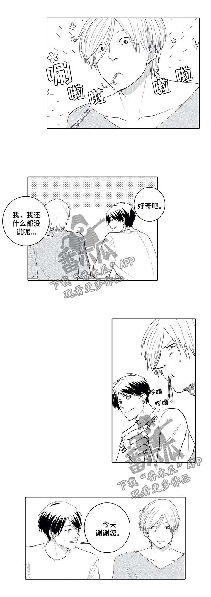 第28话3