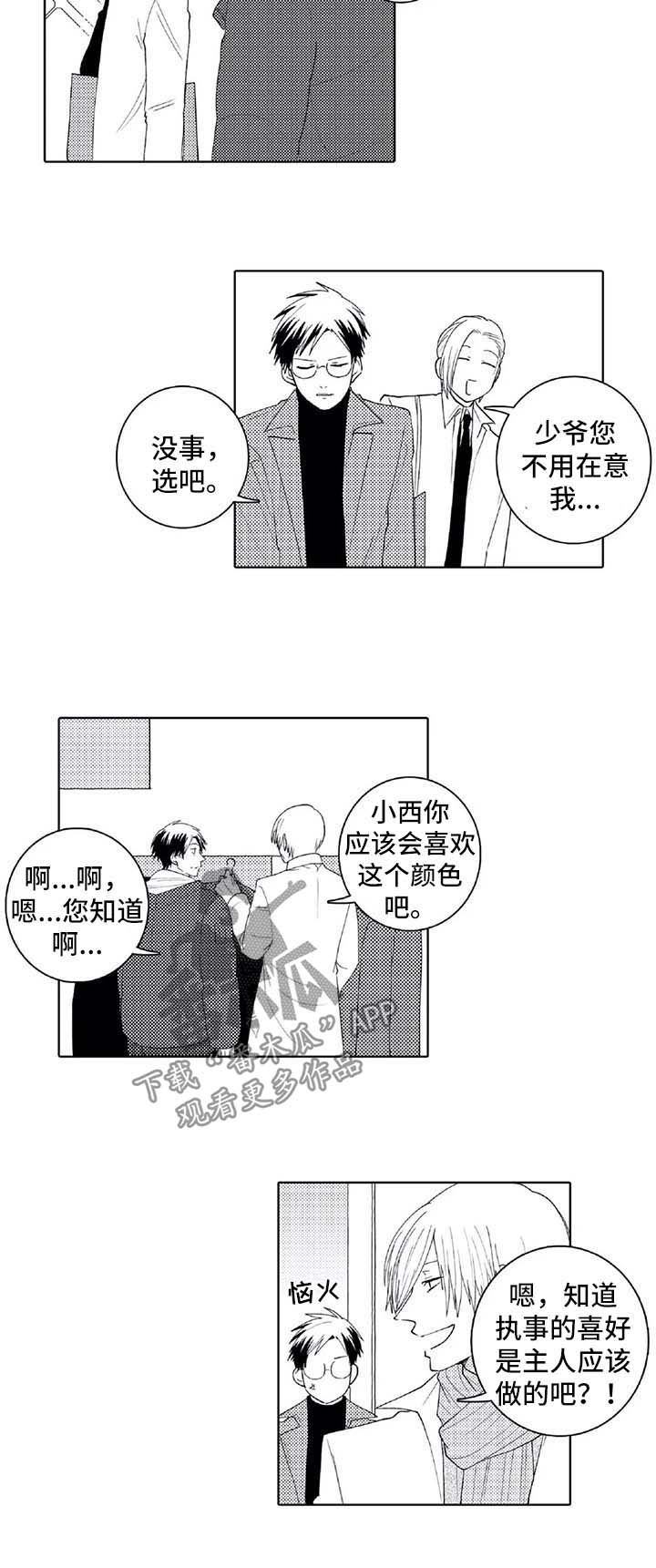 第27话1