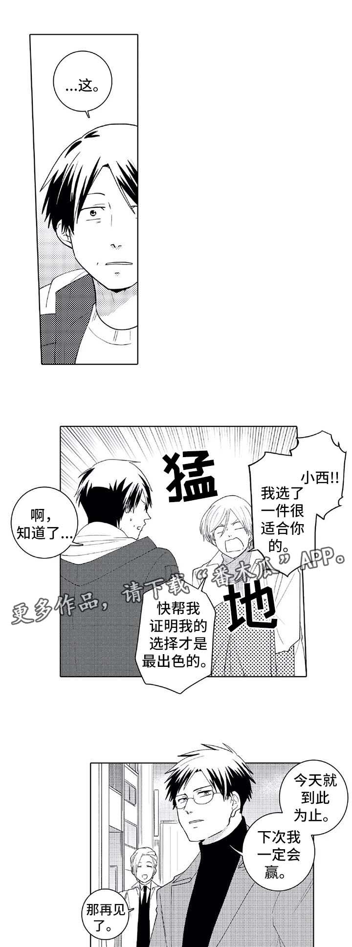 第27话7