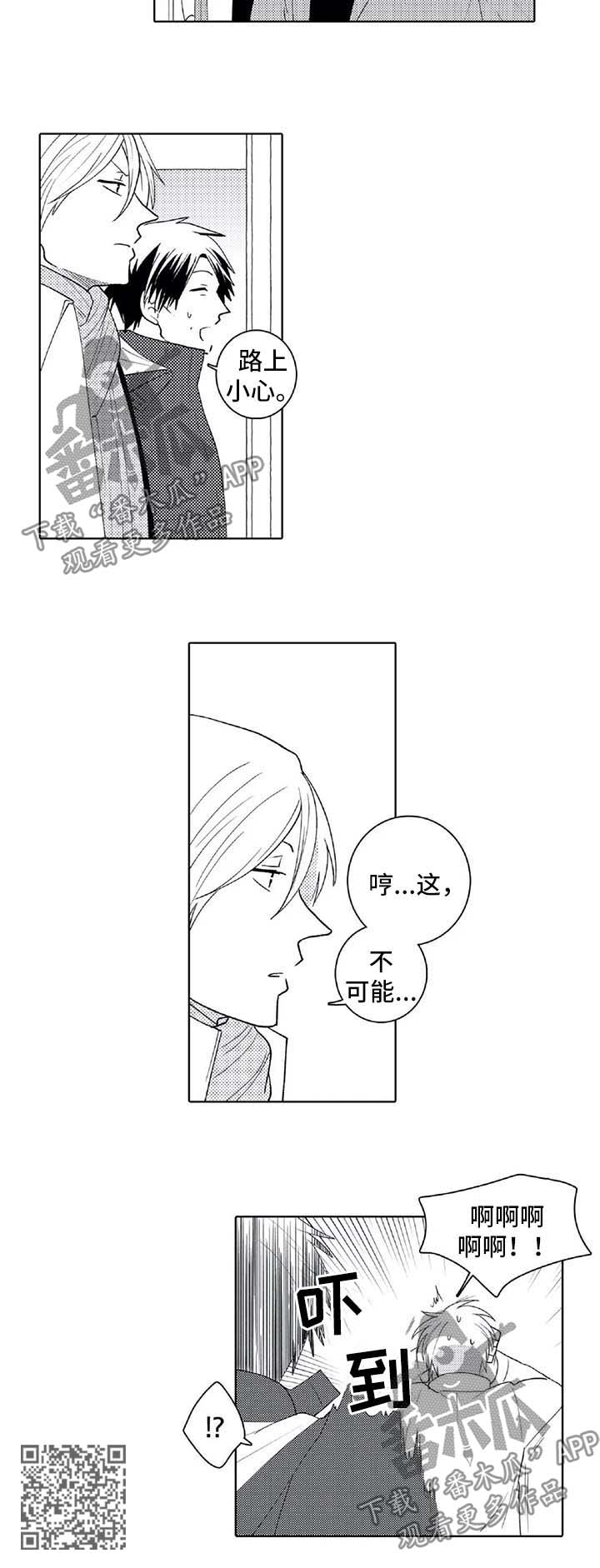 第27话8