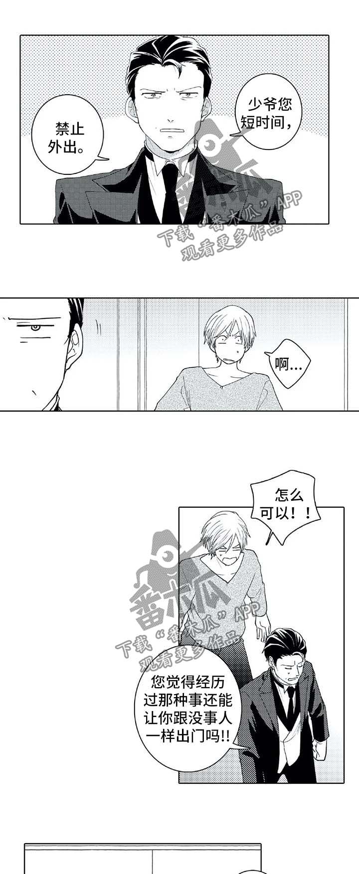 第25话0