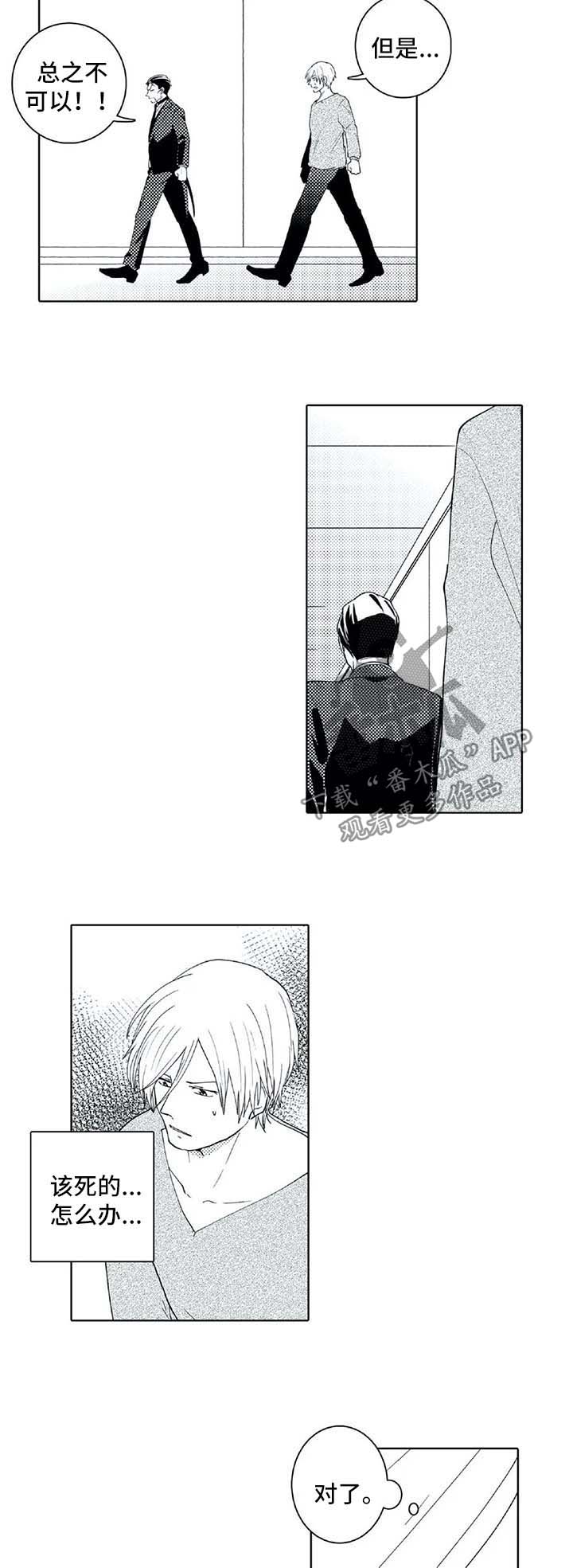 第25话1