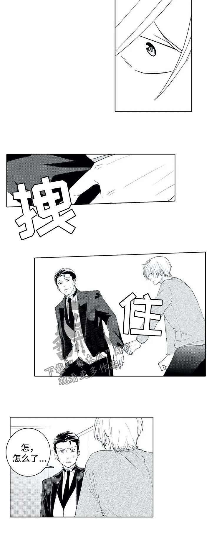 第25话2