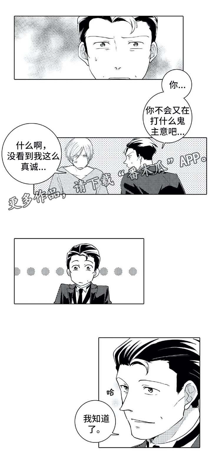 第25话4