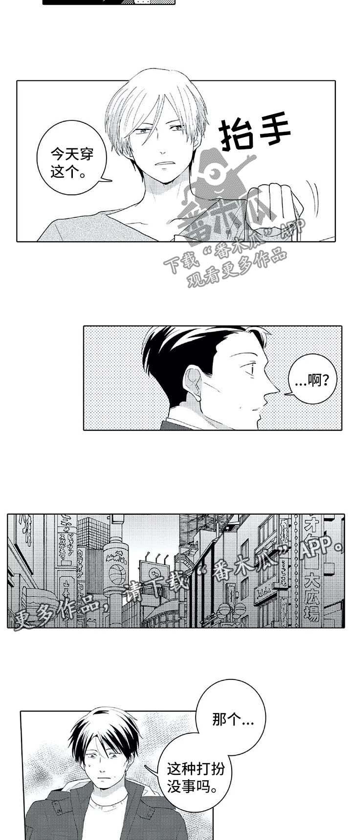 第25话6