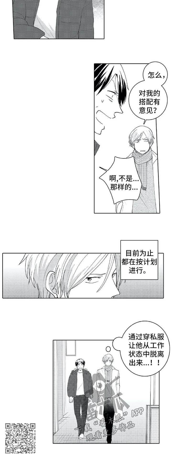 第25话7