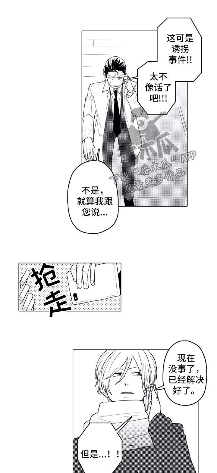 第24话0