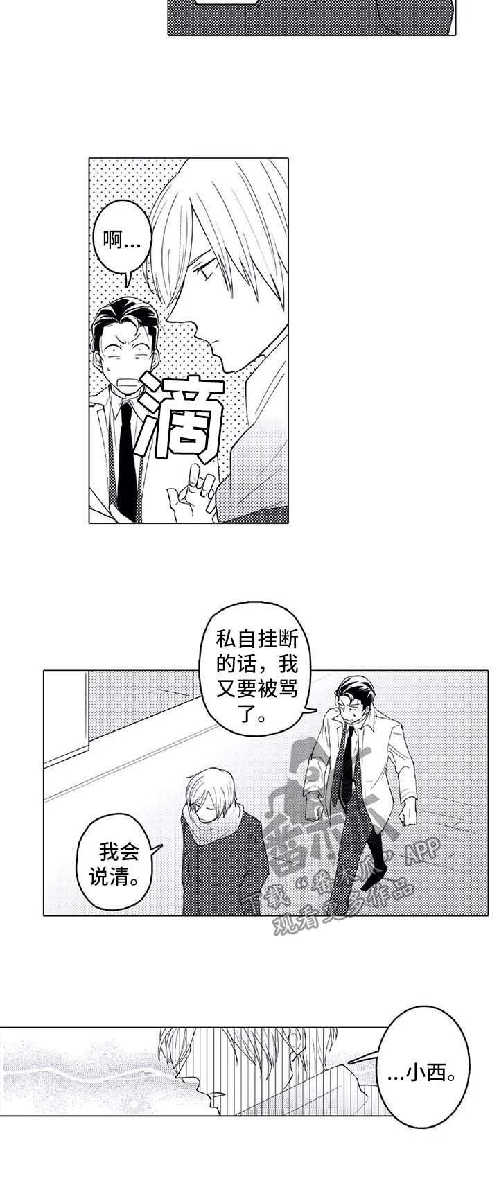 第24话1