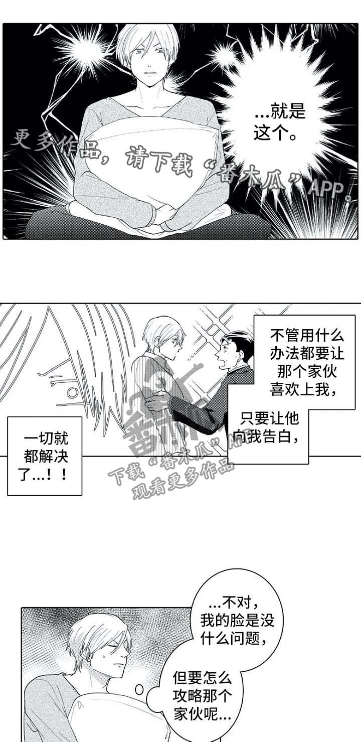 第24话7