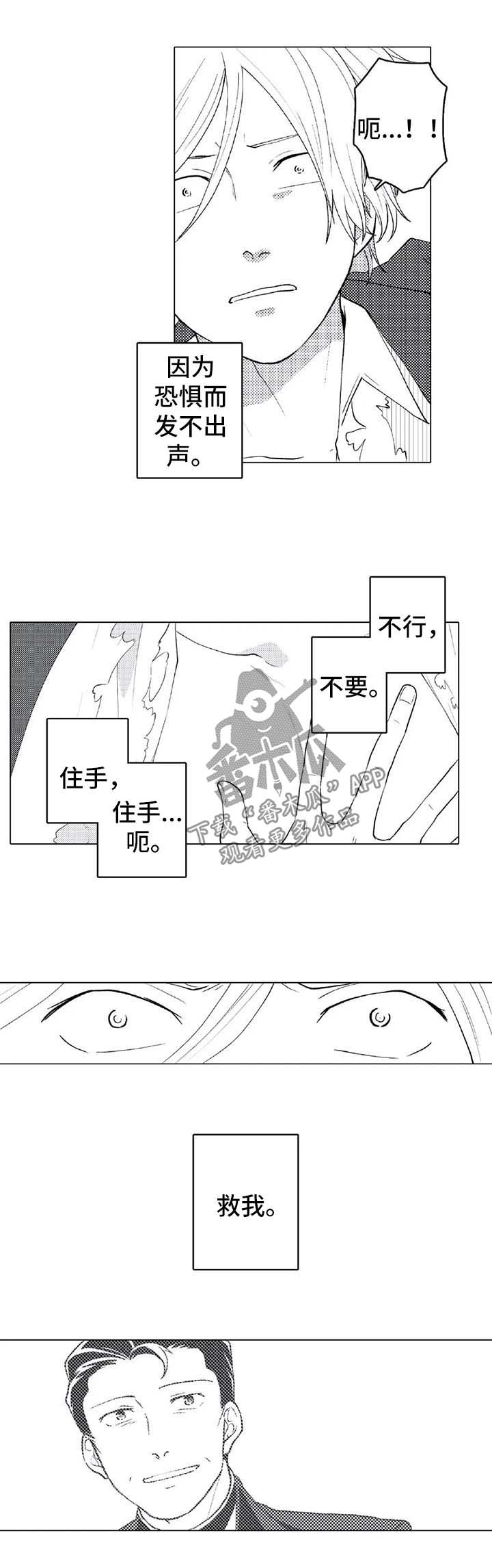 第23话0