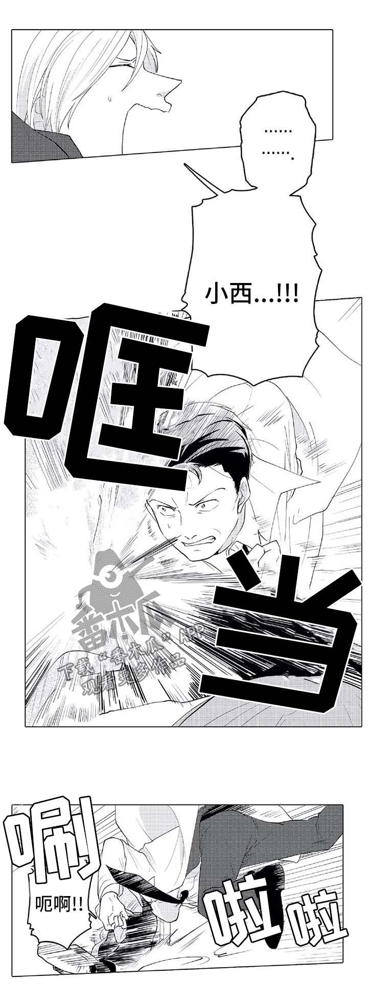 第23话1