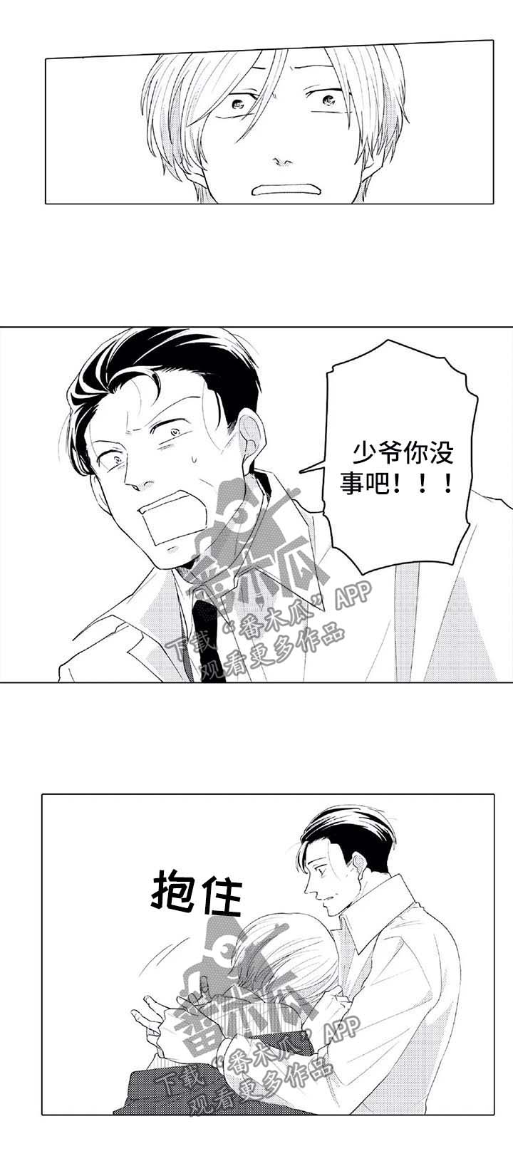 第23话2