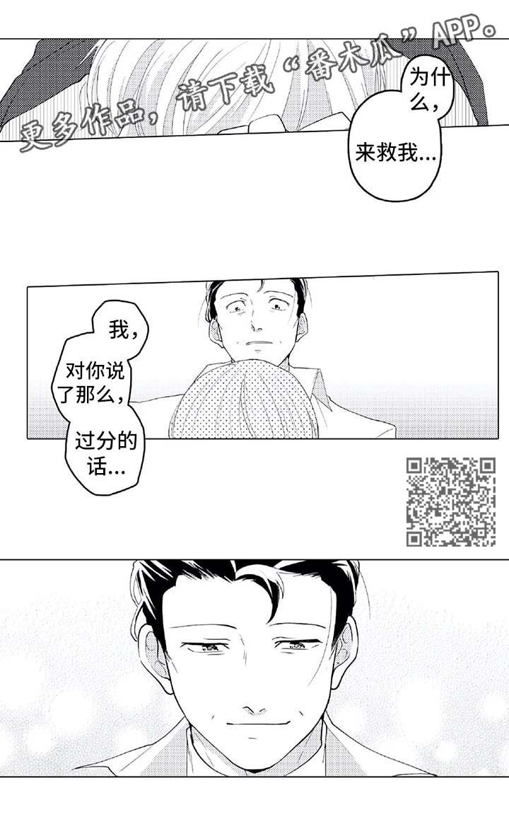 第23话3