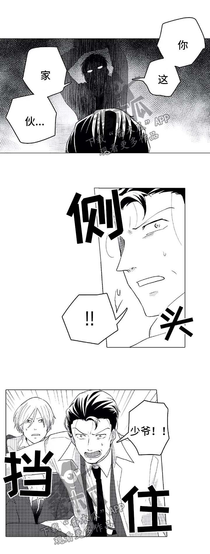 第23话5