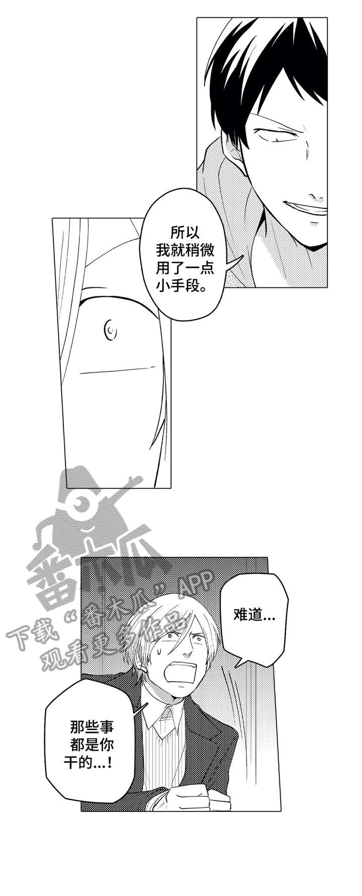第22话0