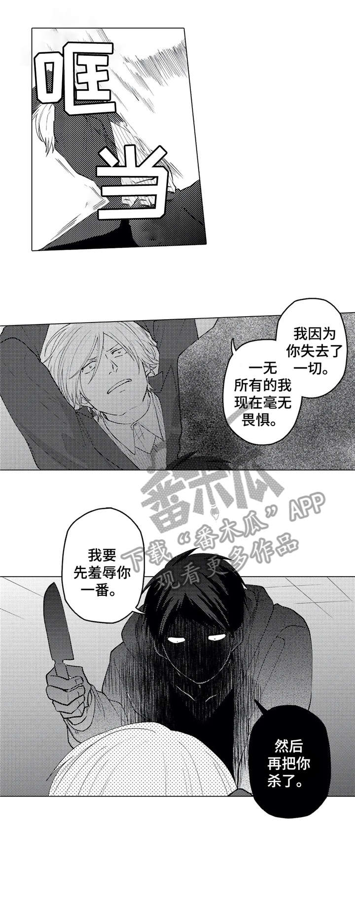第22话2