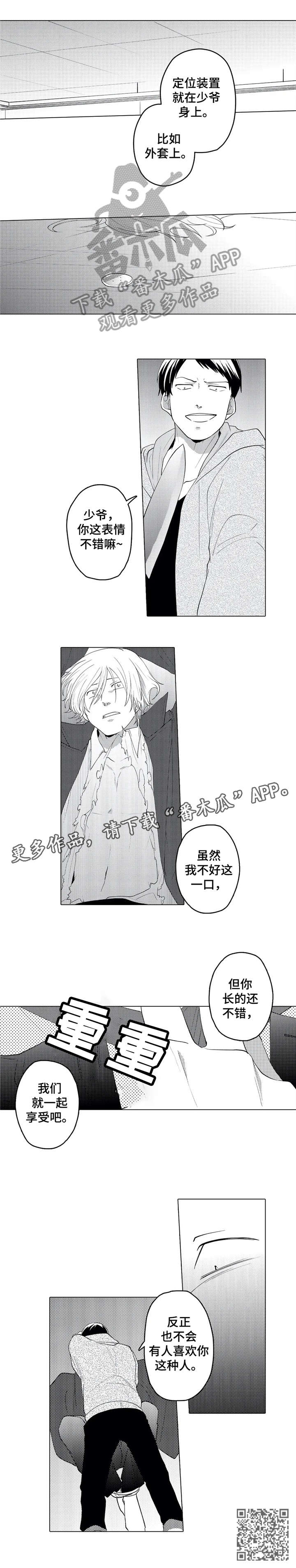 第22话7