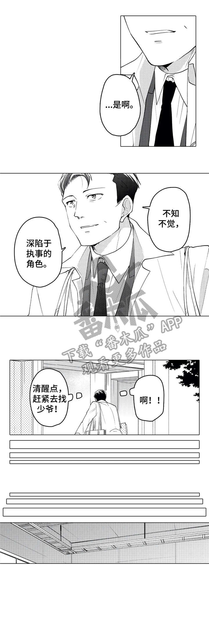 第21话0