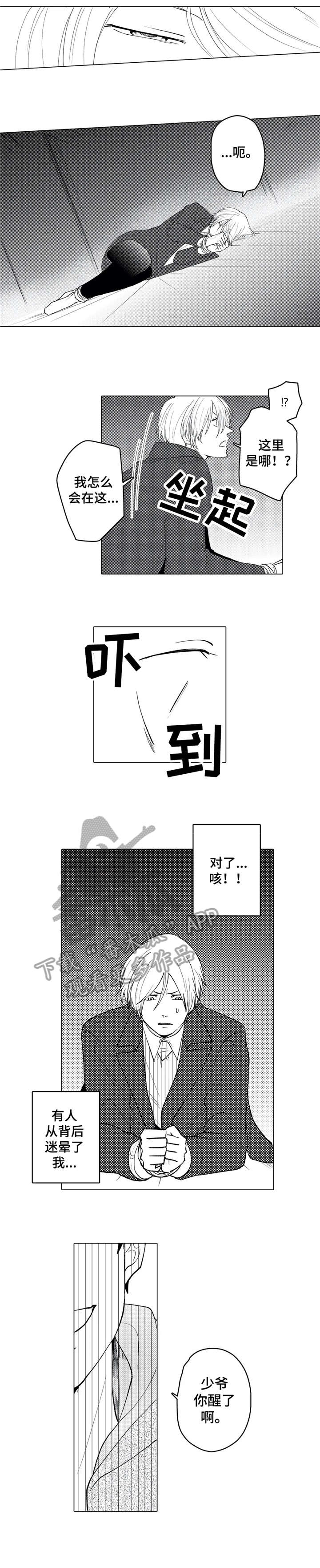 第21话1