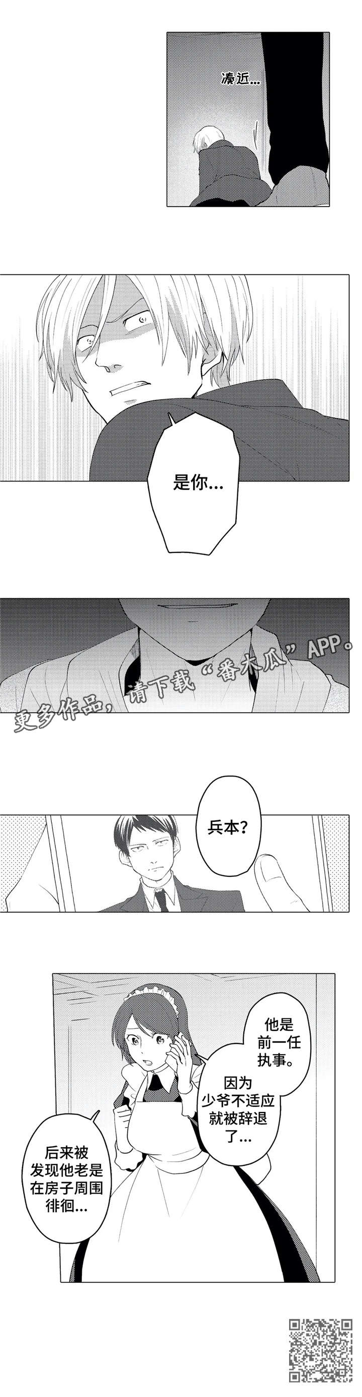第21话2