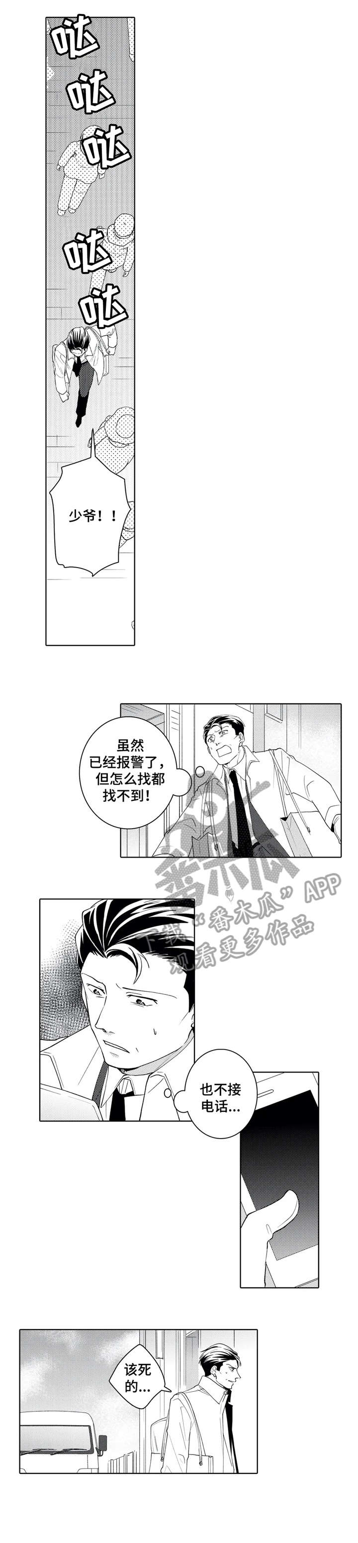 第20话0