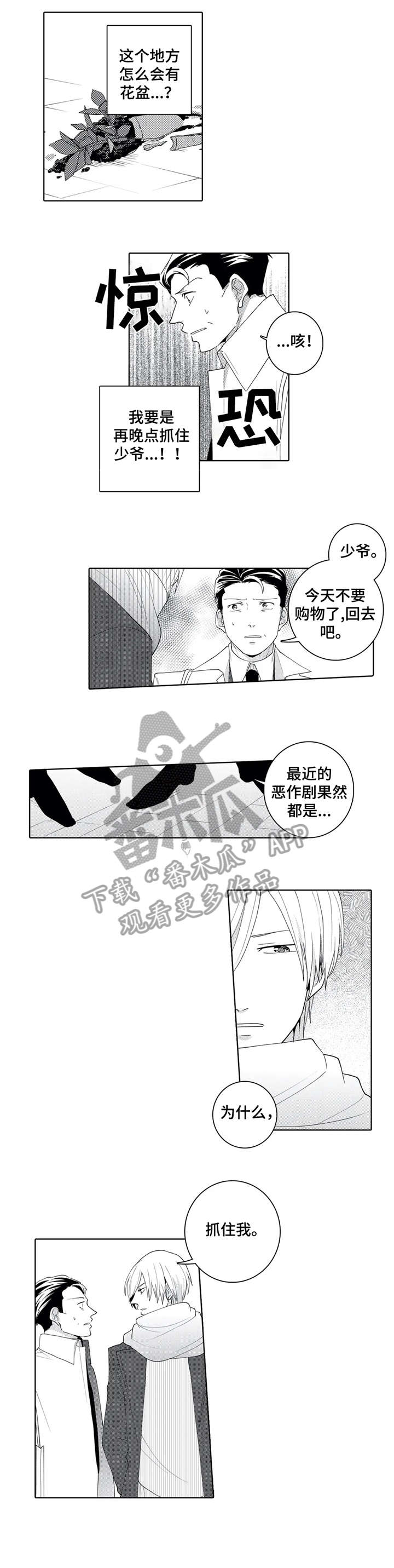 第19话0