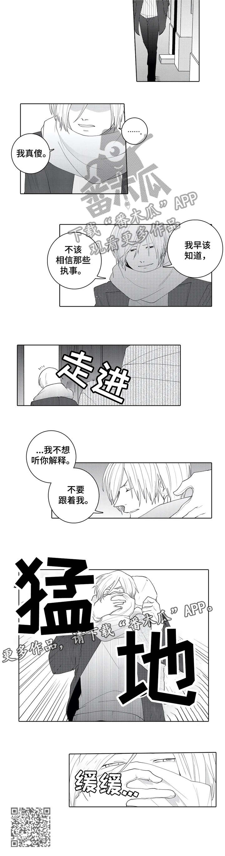 第19话6