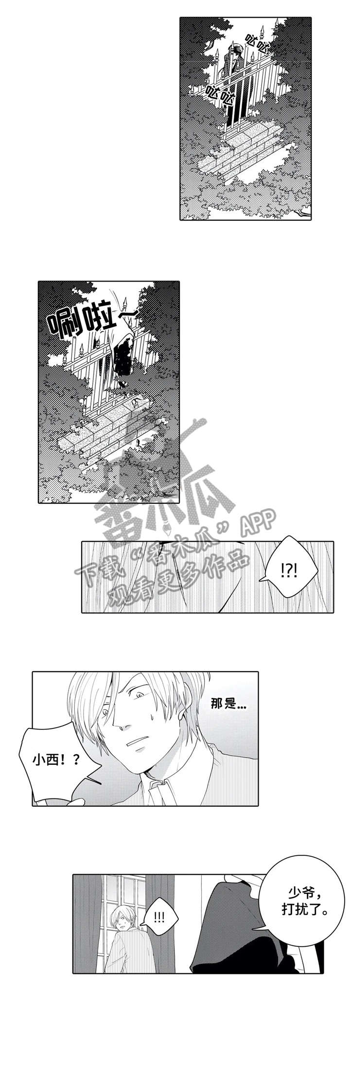 第18话0