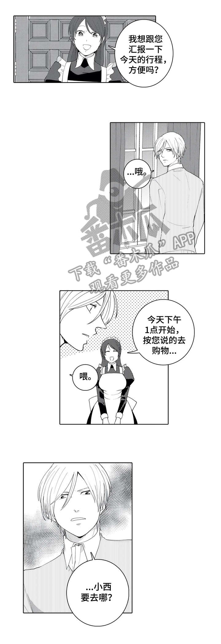 第18话1