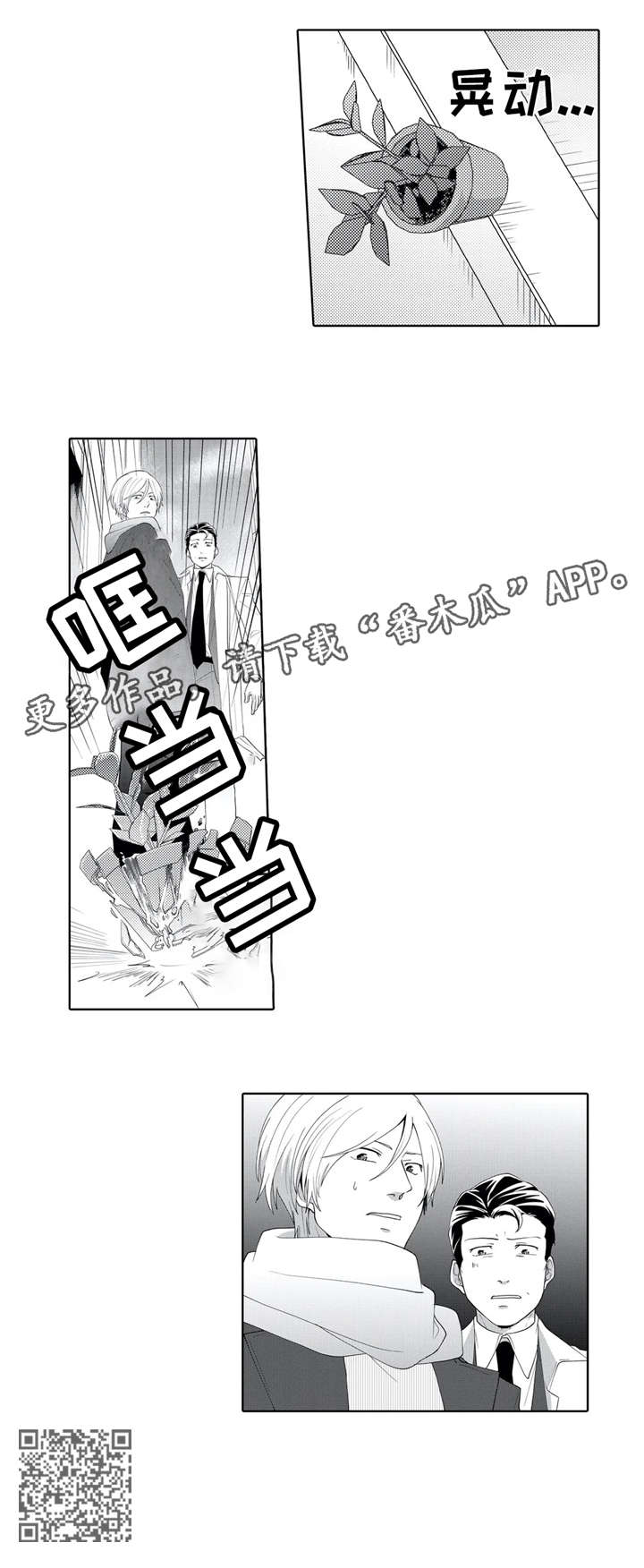 第18话6