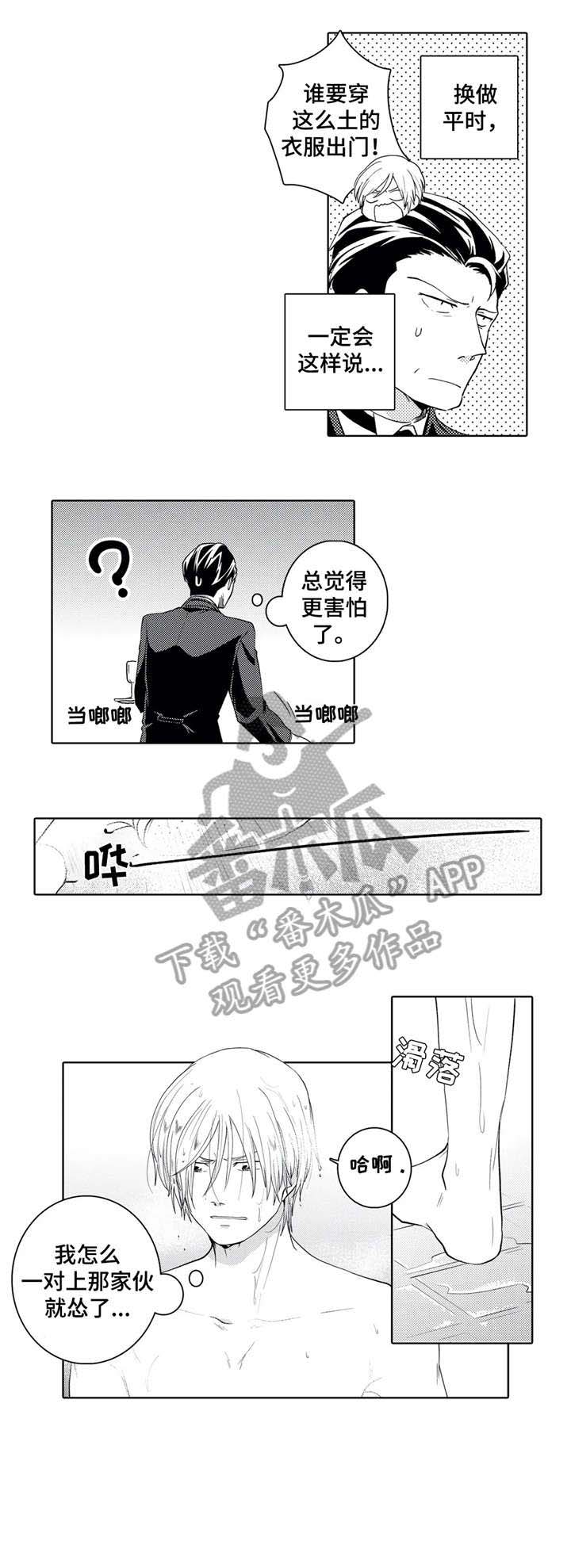 第17话0