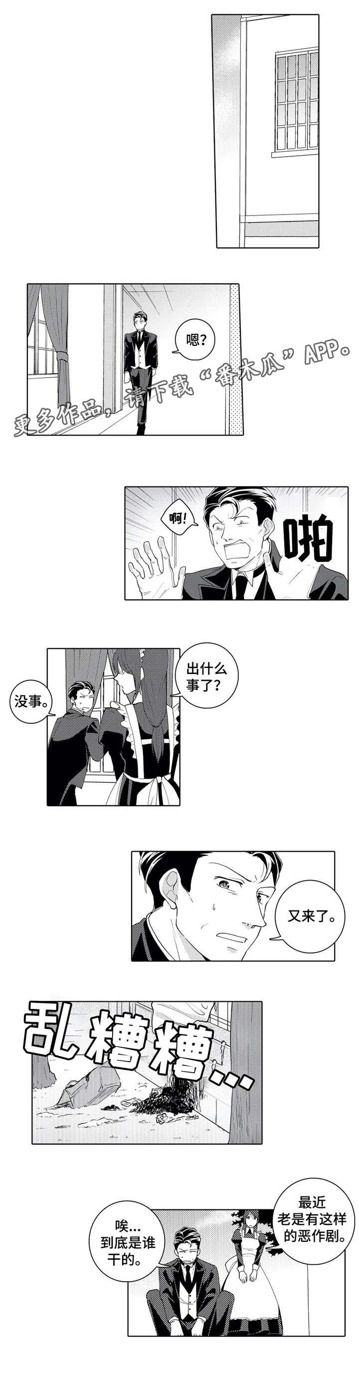 第17话3