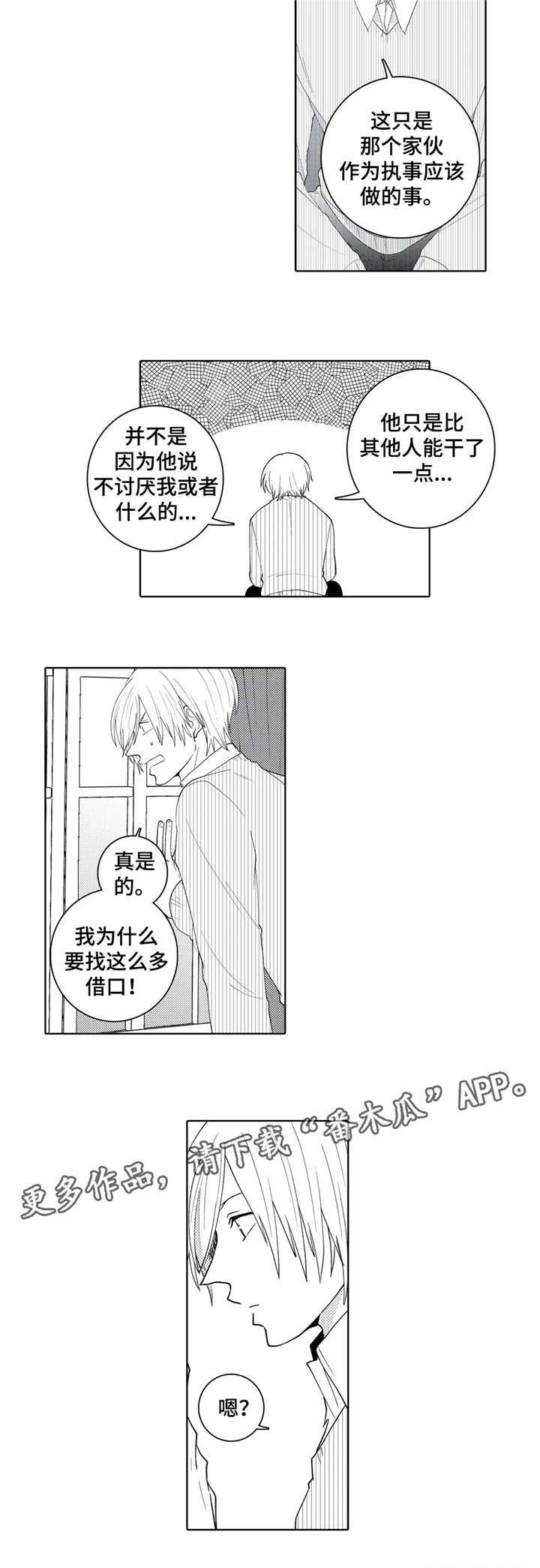 第17话7