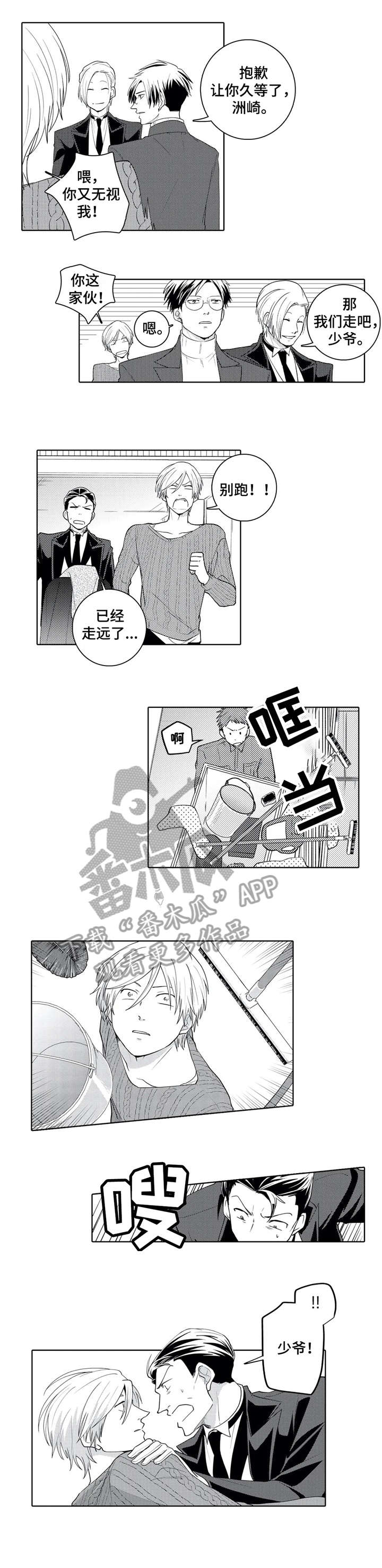 第16话0