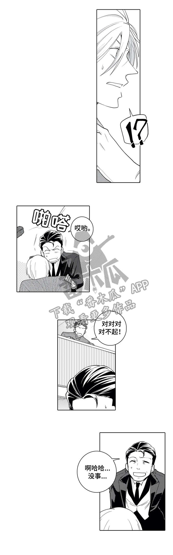 第16话1